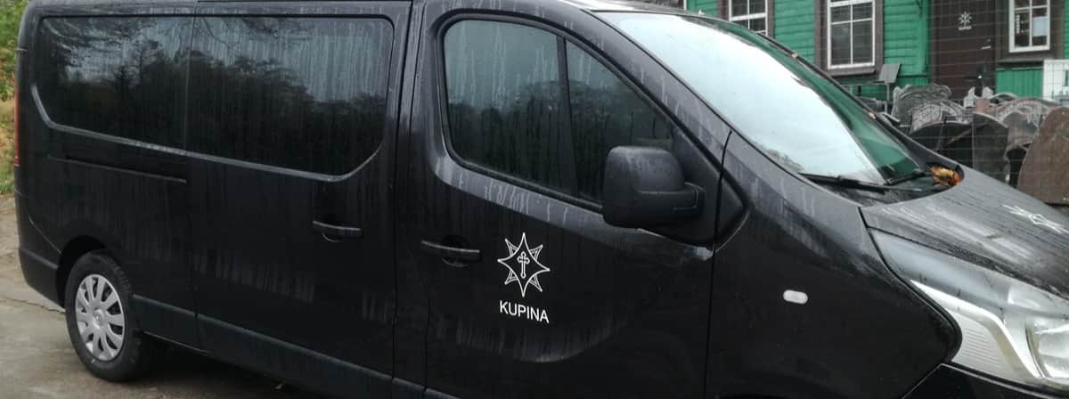 Kupina, UAB